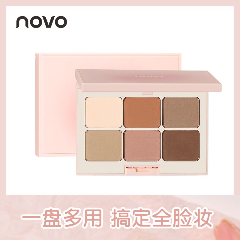 NOVO修容盤啞光高光修容綜合一體盤面部提亮立體陰影鼻影修容盤