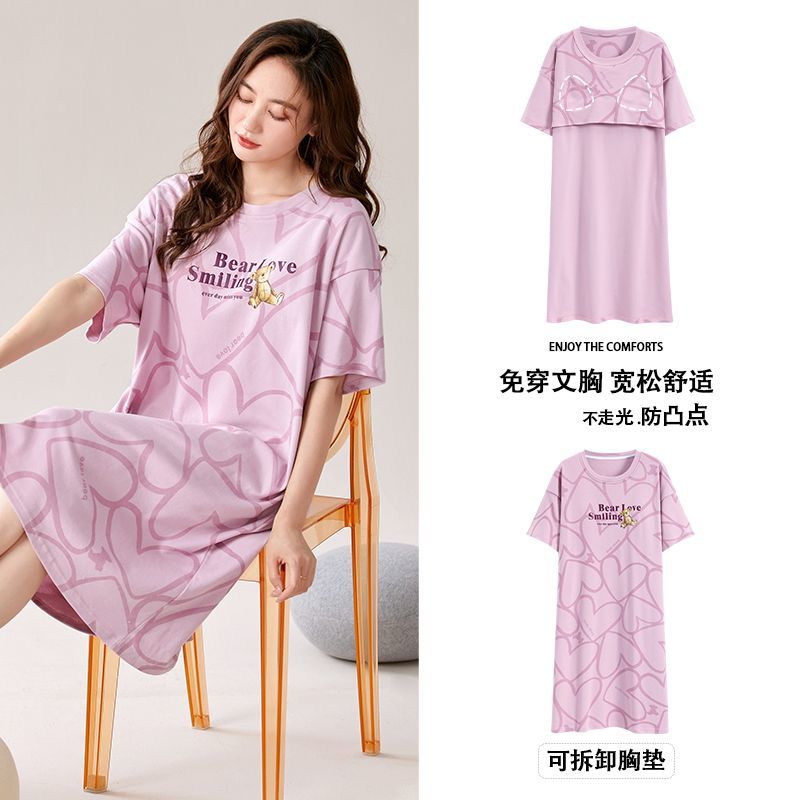 【帶胸墊】100%純棉睡裙女夏季短袖睡衣學生韓版寬鬆大碼家居服