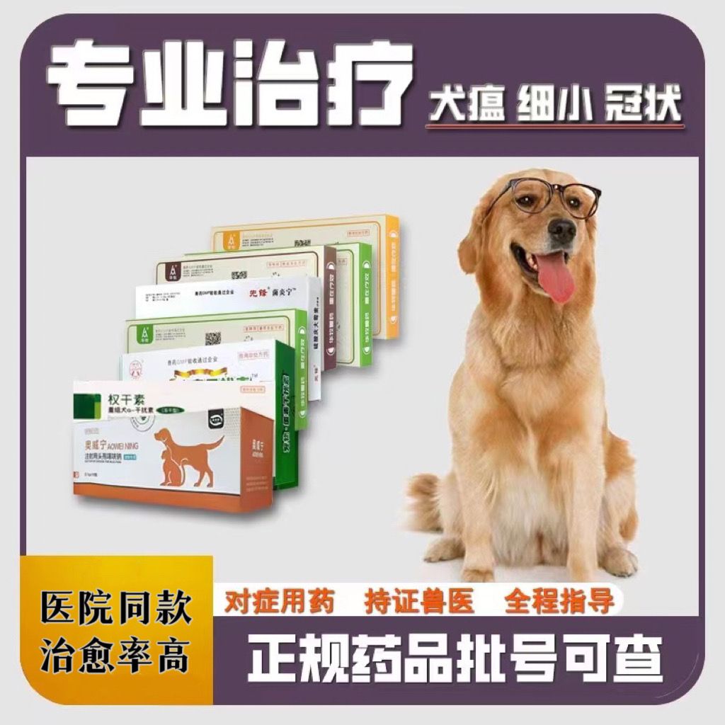 商品缩略图 3
