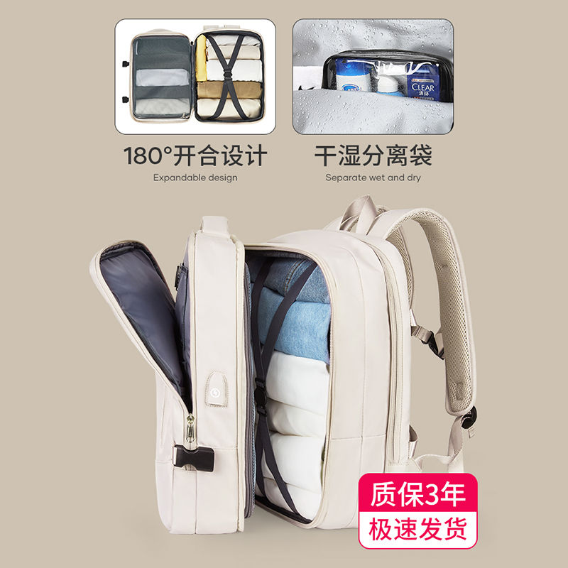 双肩背包女短途旅行包大容量大学生电脑书包出差旅游商务行李包男