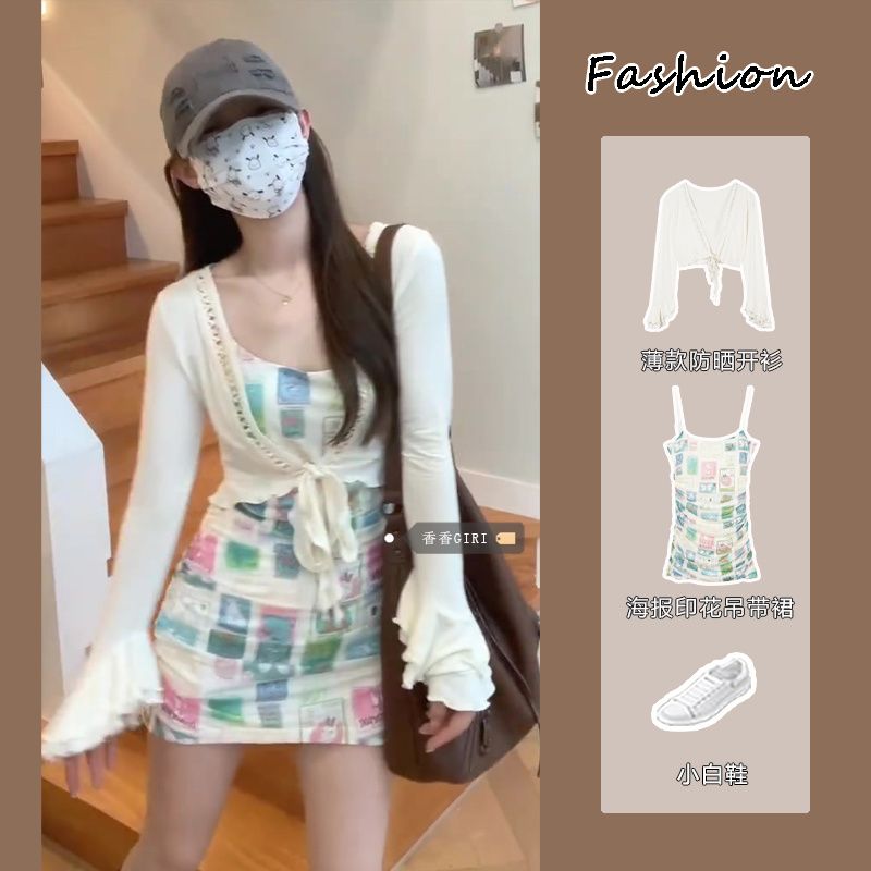 純欲風海報印花包臀裙套裝女夏季花邊防曬開衫修身辣妹吊帶連衣裙