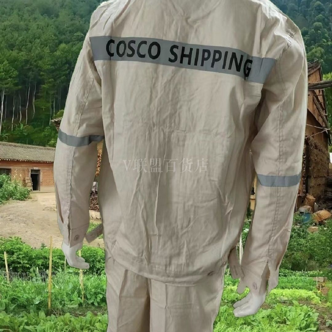 Pure cotton COSCO COSCO Shipping Shipyard summer work clothes thin section high-grade fabric breathable sweat-absorbing comfortable spot welding suit