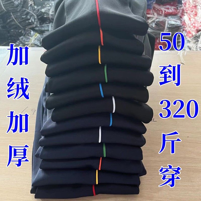 一條槓冬季加絨校服褲子男女中小學生加肥加大保暖校褲寬鬆校服褲