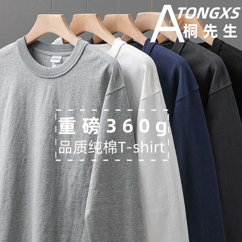 打底衫 日系360G重磅長袖t恤男秋冬純棉厚實小領口純灰色美式上衣