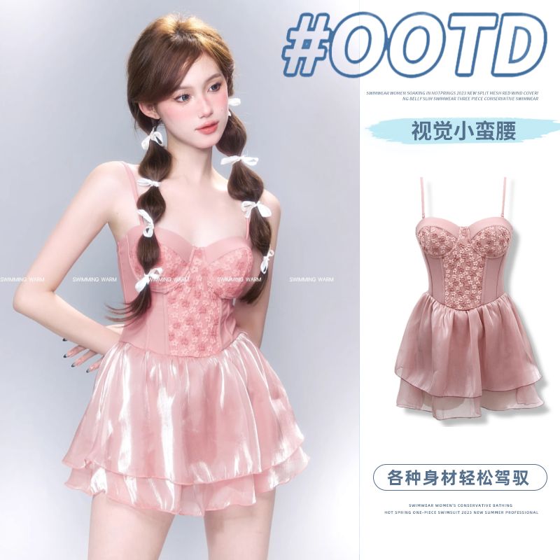 可愛日系泳衣女士2023新款ins超仙辣妹小胸顯瘦裙式連體度假泳裝