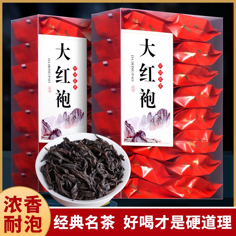 大红袍茶叶武夷岩茶浓香型2026新茶红茶茶叶独立包装小袋礼盒装