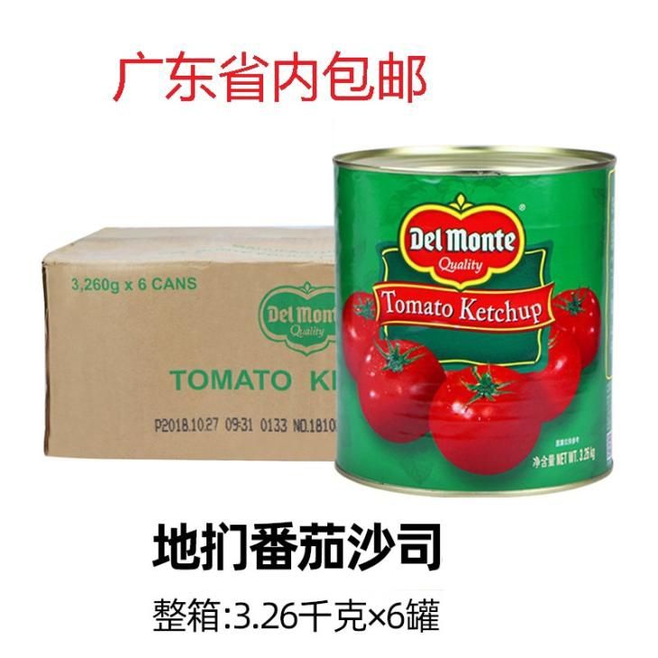 帝门番茄沙司3kg*6罐整箱包邮 披萨薯条意面中西餐原料 现货