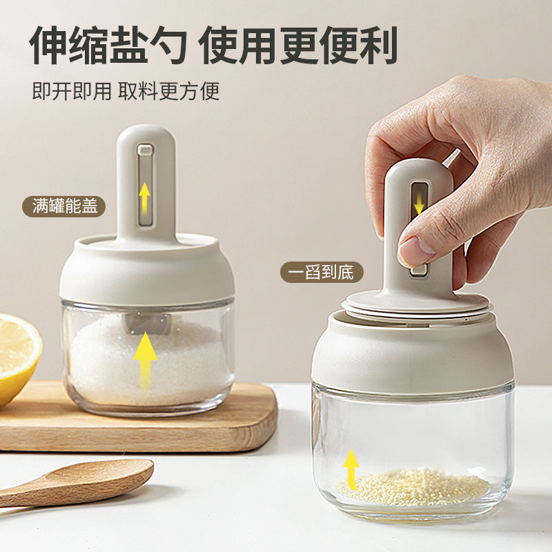 玻璃调料罐密封防潮勺盖一体调味瓶厨房家用盐罐味精胡椒粉调料瓶