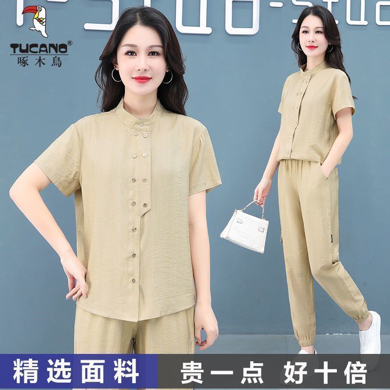 高檔時尚設計純色圓領套裝女夏新款短袖九分褲束腳休閒運動兩件套