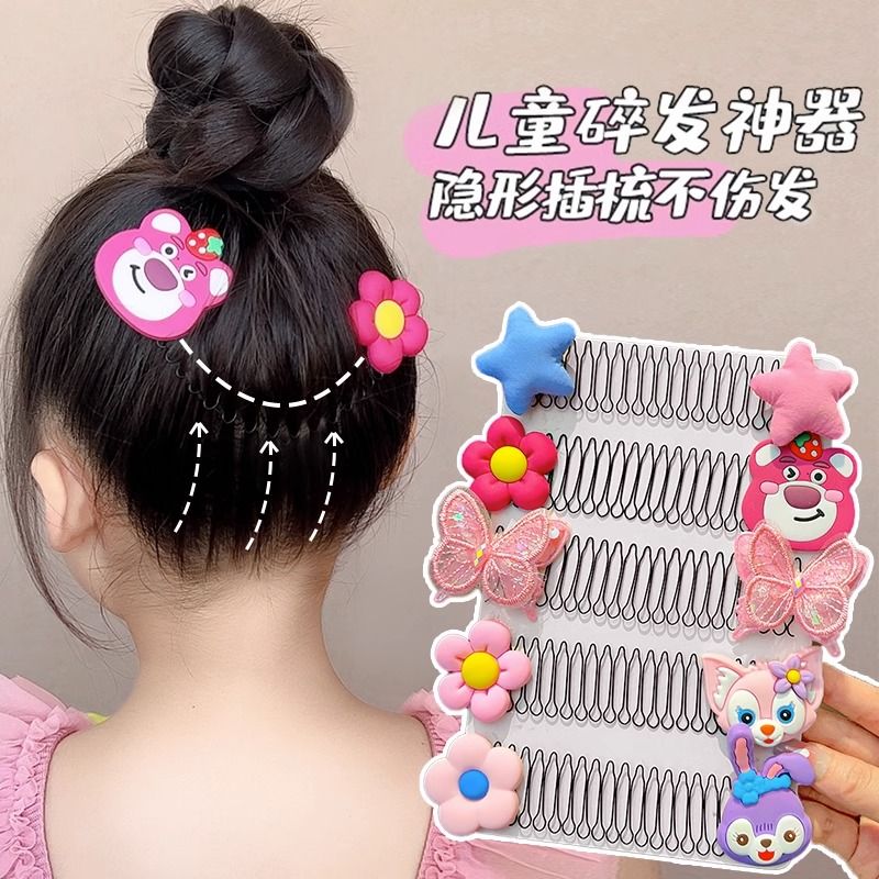 Sanrio Strawberry Bear children's broken hair comb artifact invisible back head hair plate little girl dance hairpin comb