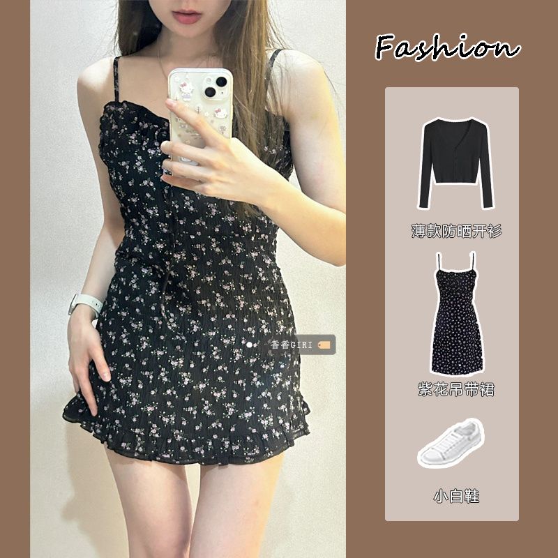 純欲風收腰紫花吊帶裙套裝女夏季薄款防曬開衫修身辣妹a字連衣裙