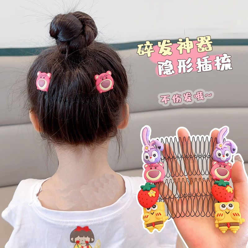 Sanrio Strawberry Bear children's broken hair comb artifact invisible back head hair plate little girl dance hairpin comb