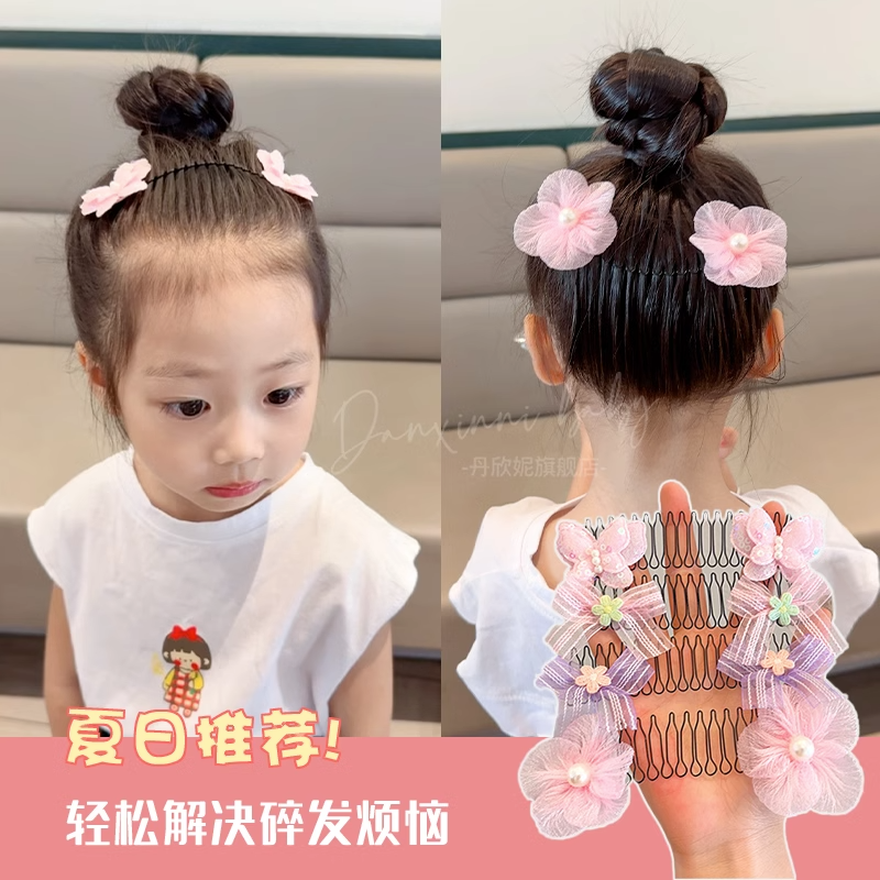 Sanrio Strawberry Bear children's broken hair comb artifact invisible back head hair plate little girl dance hairpin comb