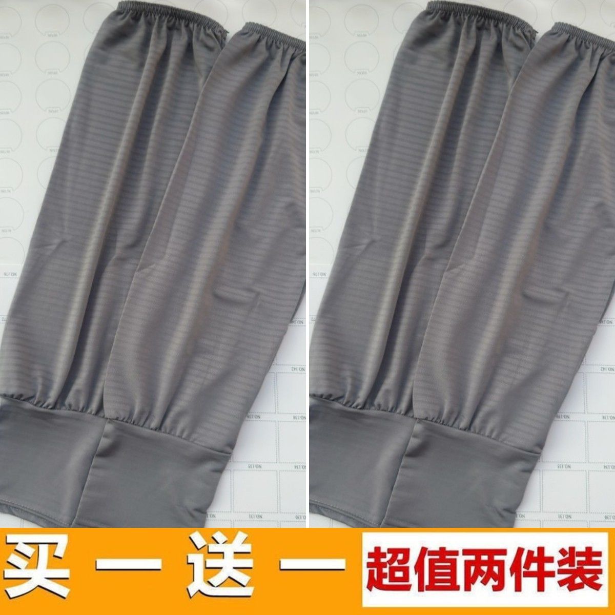 冰絲套袖男士寬鬆不勒肉大碼防紫外線防曬袖套夏手袖純色冰袖學生