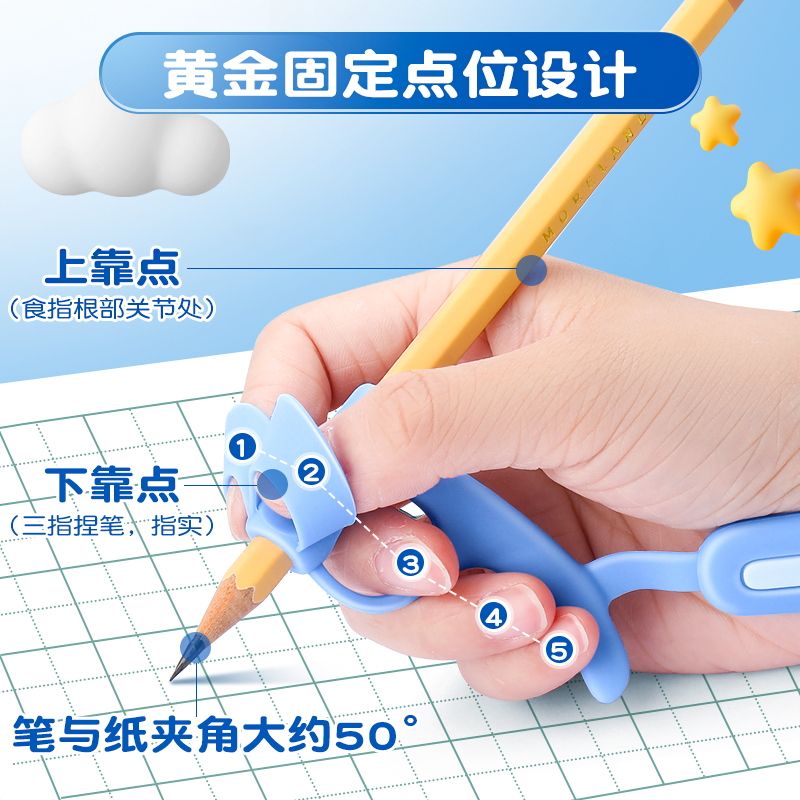 防勾腕握笔矫正器小学生写字握笔姿势训练初学者儿童幼儿园矫正器