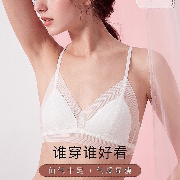French thin silk underwear for women without steel rims summer ultra-thin sexy lace triangle cup showing small bra