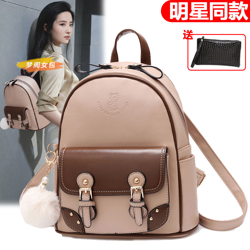High-end backpack women's 2023 new Korean version trendy and versatile fashionable soft leather school bag women's small backpack travel bag