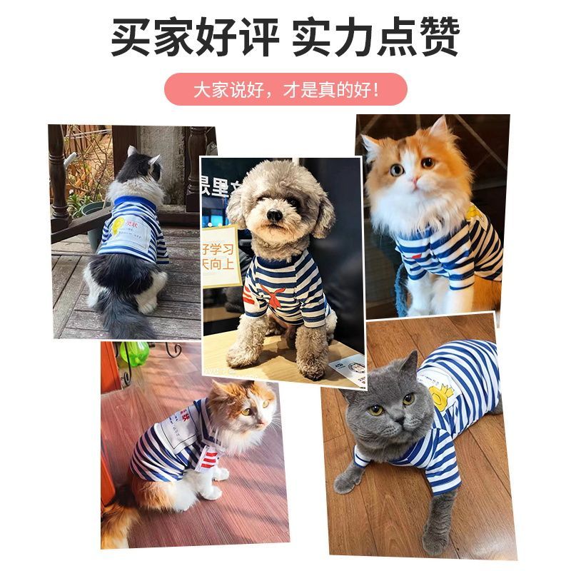 新款宠物猫咪衣服夏季薄款可爱搞怪装泰迪博美比熊小型犬狗狗衣服