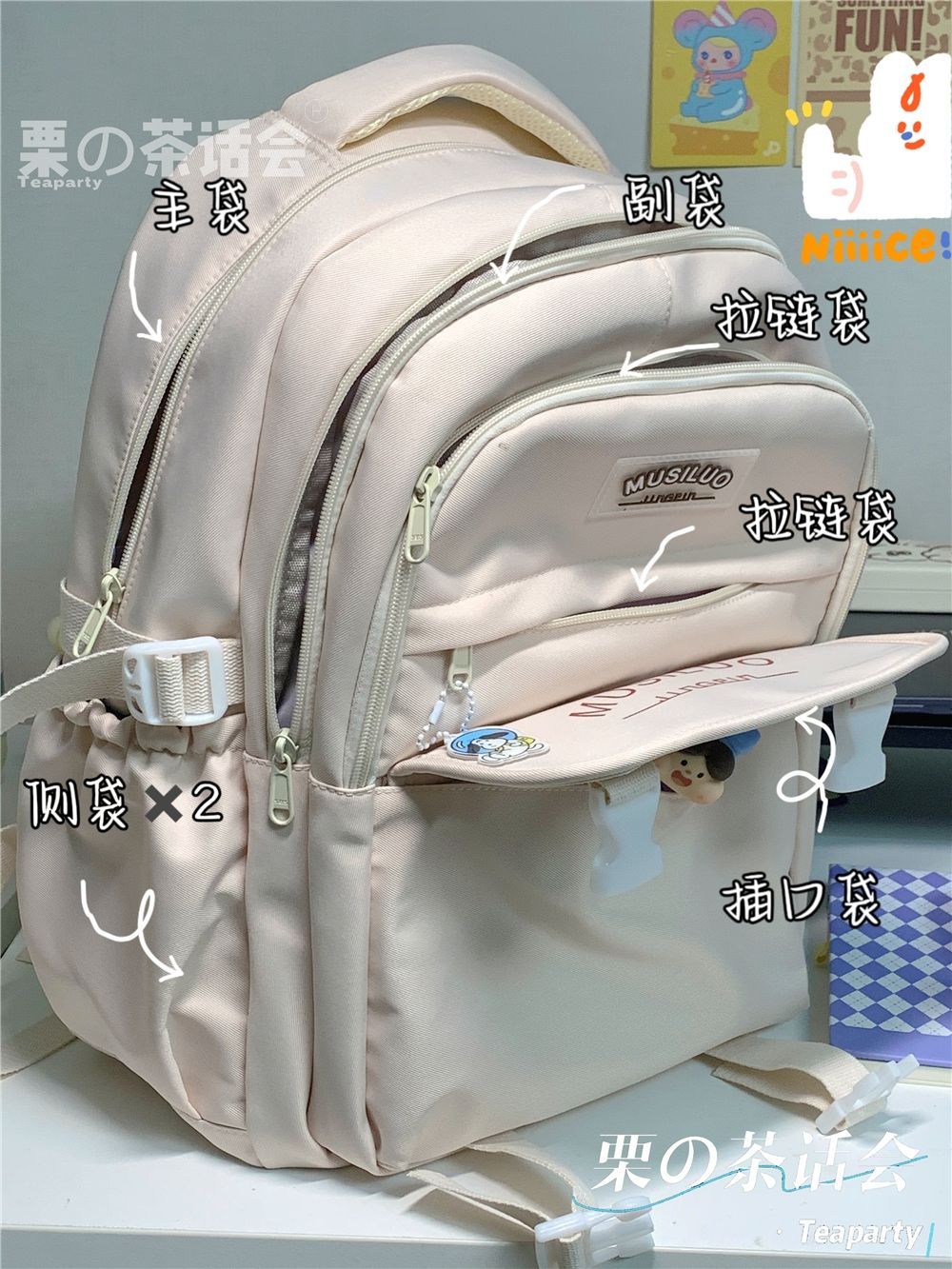 日系ins風簡約百搭大容量雙肩包 2023新款高中學生書包女電腦背包
