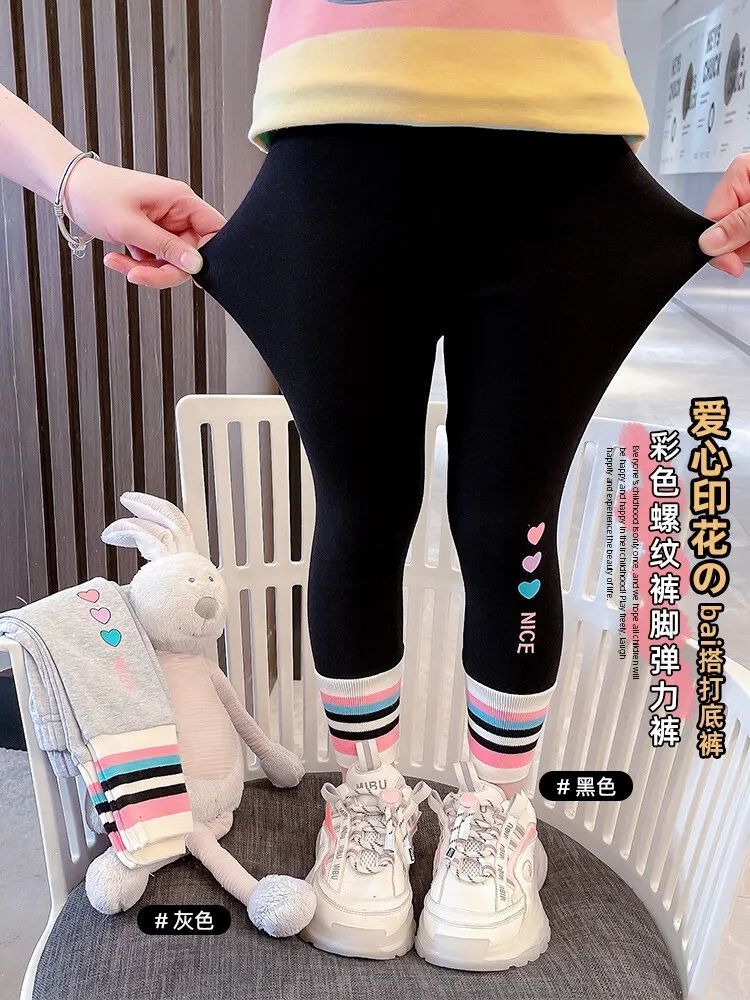 女童打底褲外穿2023秋冬新款女寶寶兒童長褲加絨小童女孩可愛褲子