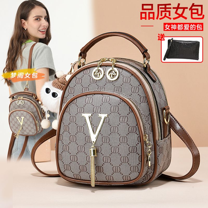 真皮質感單肩雙肩包女包冬季新款時尚百搭多功能小背包可愛書包潮
