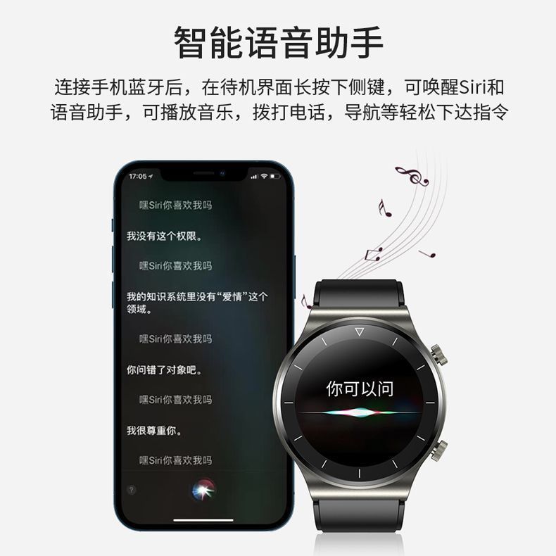 年手表新款电话手环适用苹果华为手机万能蓝牙支付通运动男女