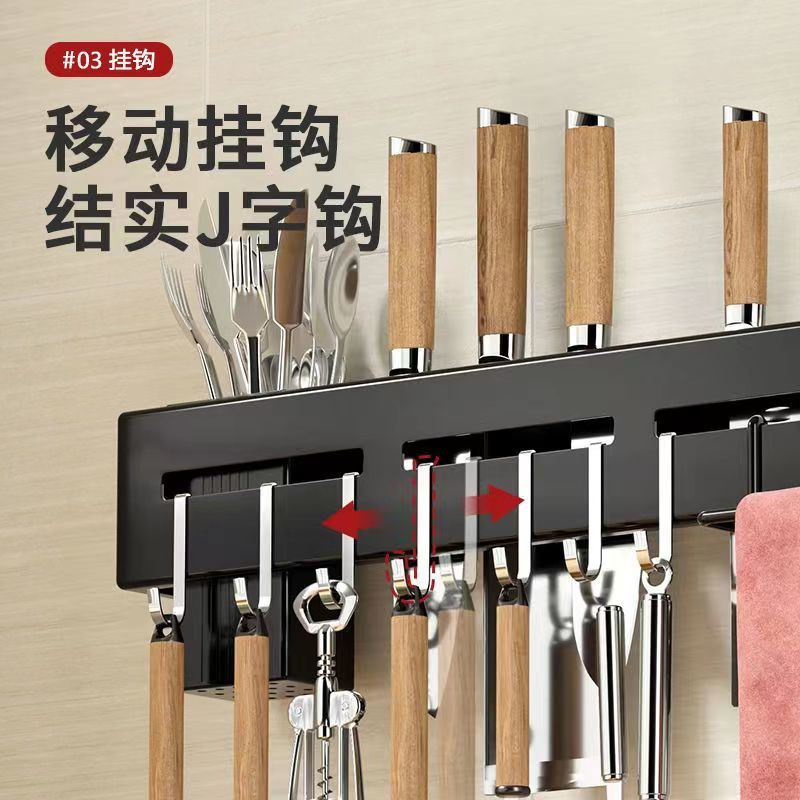 不锈钢厨房刀架免打孔挂墙上刀具筷子一体收纳架多功能挂钩置物架
