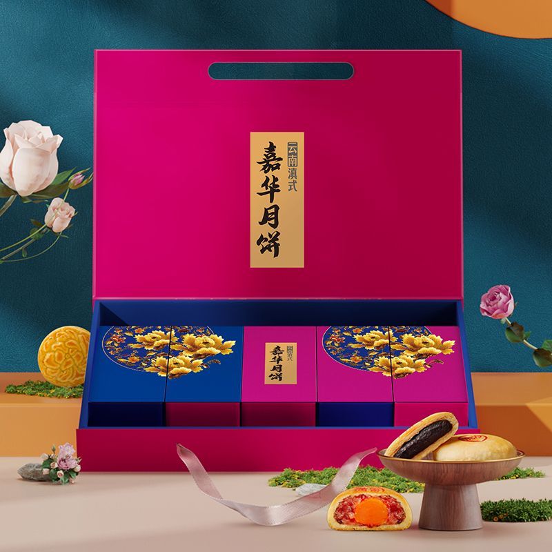 [Gift included] Jiahua Mooncake Dian-style cloud leg mooncake hardcover ready-to-eat gift box Mid-Autumn Festival special product