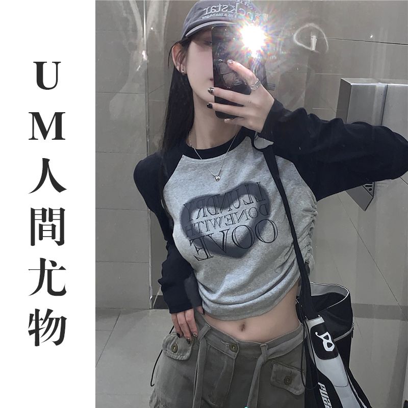 甜辣妹撞色愛心印花兩側抽褶長袖T恤女早秋修身顯瘦內搭短款上衣