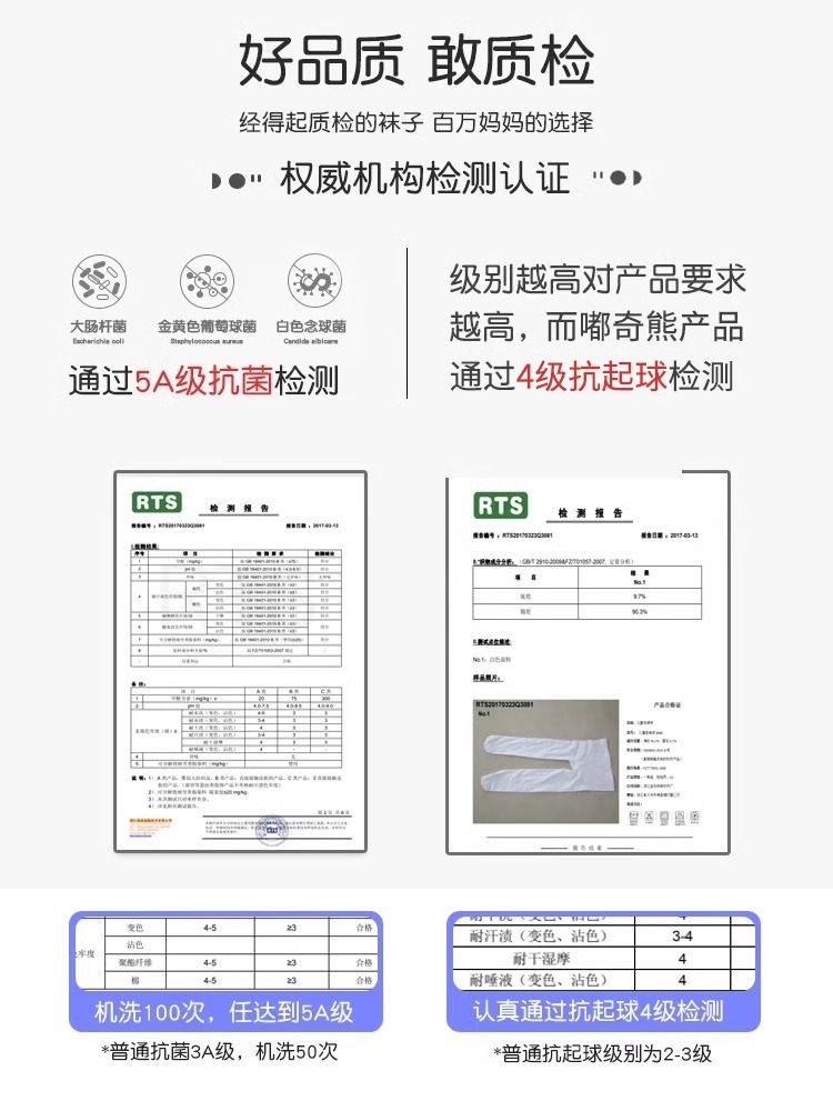 女童舞蹈袜夏季薄款白色冰丝袜超薄裤袜专用练功春秋儿童内搭裤