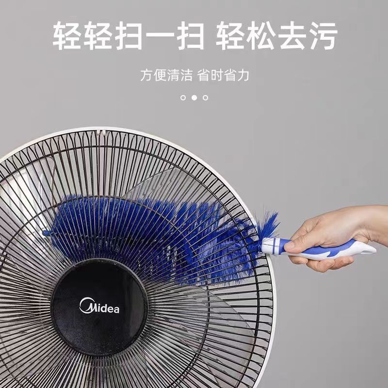 The new multifunctional fan brush is convenient for cleaning, saving time and effort. The long-handled dust brush can be bent.
