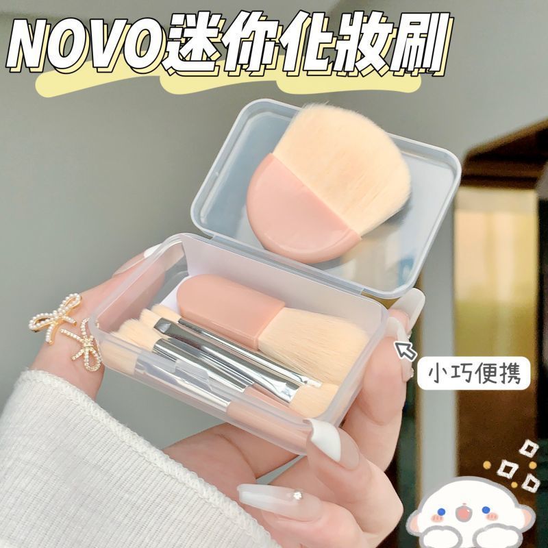 NOVO迷你化妝刷6件套超軟眼影刷暈染散粉腮紅刷套盒便攜旅行必備