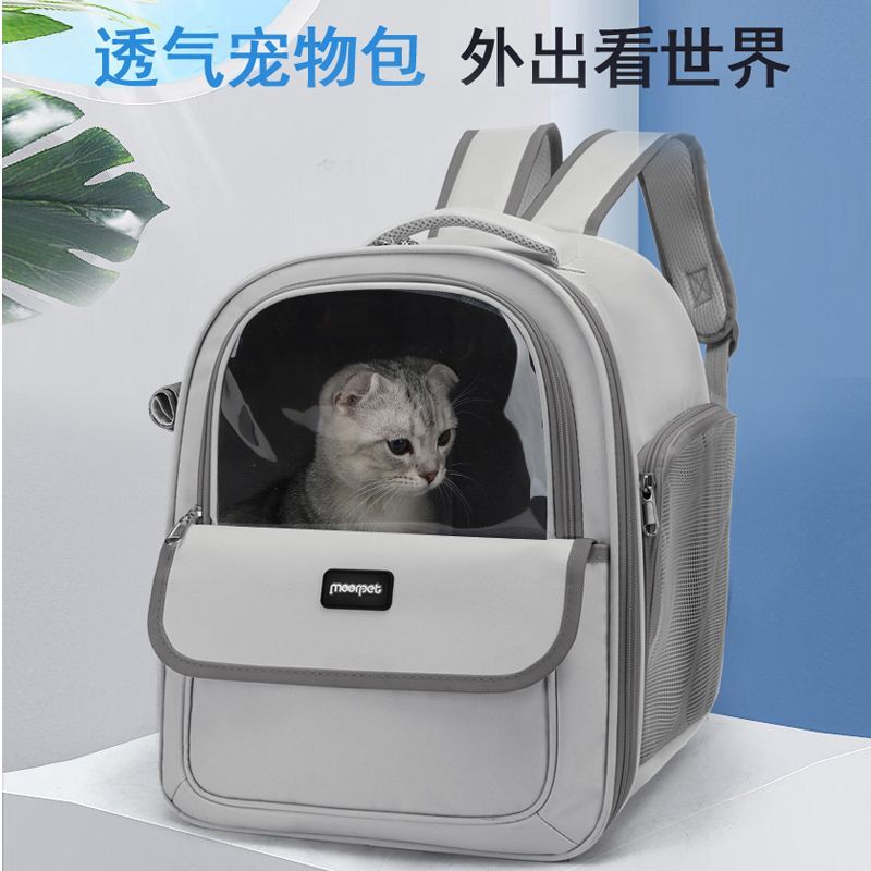 猫包外出便携时尚双肩猫咪外带背包透气透明宠物包小体型犬外出包