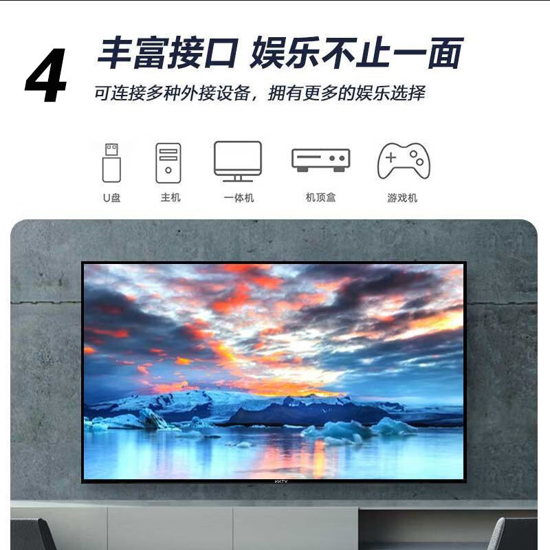 KKTV(康佳互联网品牌)55寸防爆家用电视4K超清网络平板液晶电视60