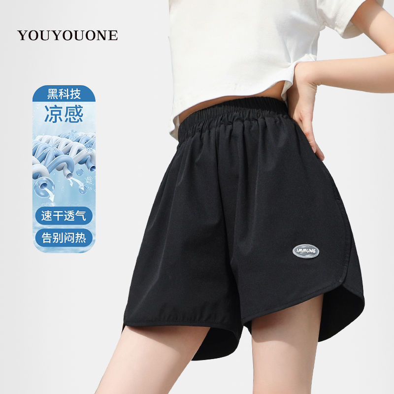 Girls shorts summer outer wear children's thin ice silk pants medium and large children's casual quick-drying sports pants running girls