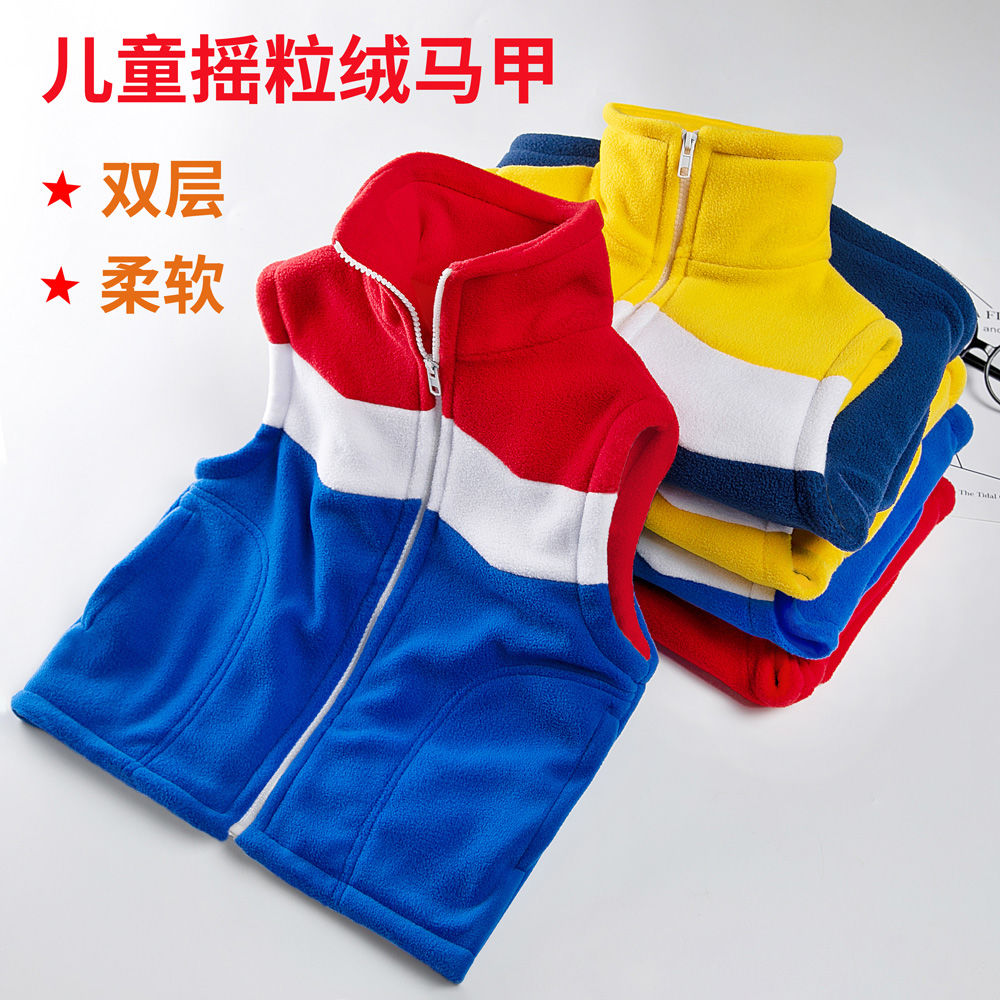 幼兒園服搖粒絨馬甲logo刺繡春秋雙層加厚兒童班服團體