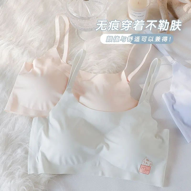 無痕冰絲內衣少女學生無鋼圈吊帶運動文胸聚攏顯胸小背心薄款夏季