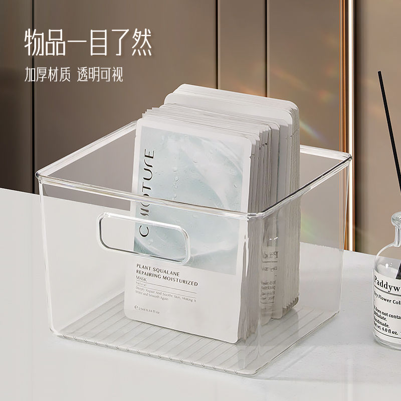 塑料化妆品收纳盒透明防尘面膜置物架护肤品桌面收纳筐整理盒网红