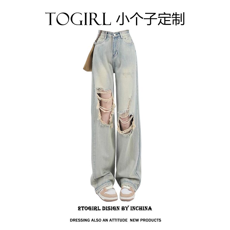 145矮個子xs碼破洞水洗高腰牛仔褲女秋季直筒顯瘦寬鬆闊腿長褲潮