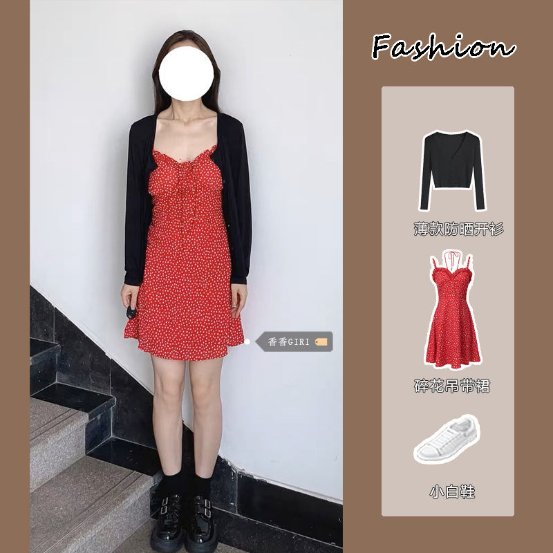 甜美風收腰碎花吊帶裙套裝女夏季薄款防曬開衫修身純欲波點連衣裙