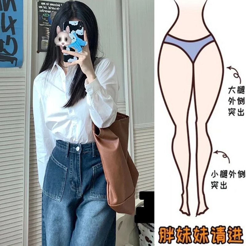 梨型身材褲子闊腿牛仔褲女春秋大碼胖mm高腰顯瘦寬鬆直筒拖地褲潮