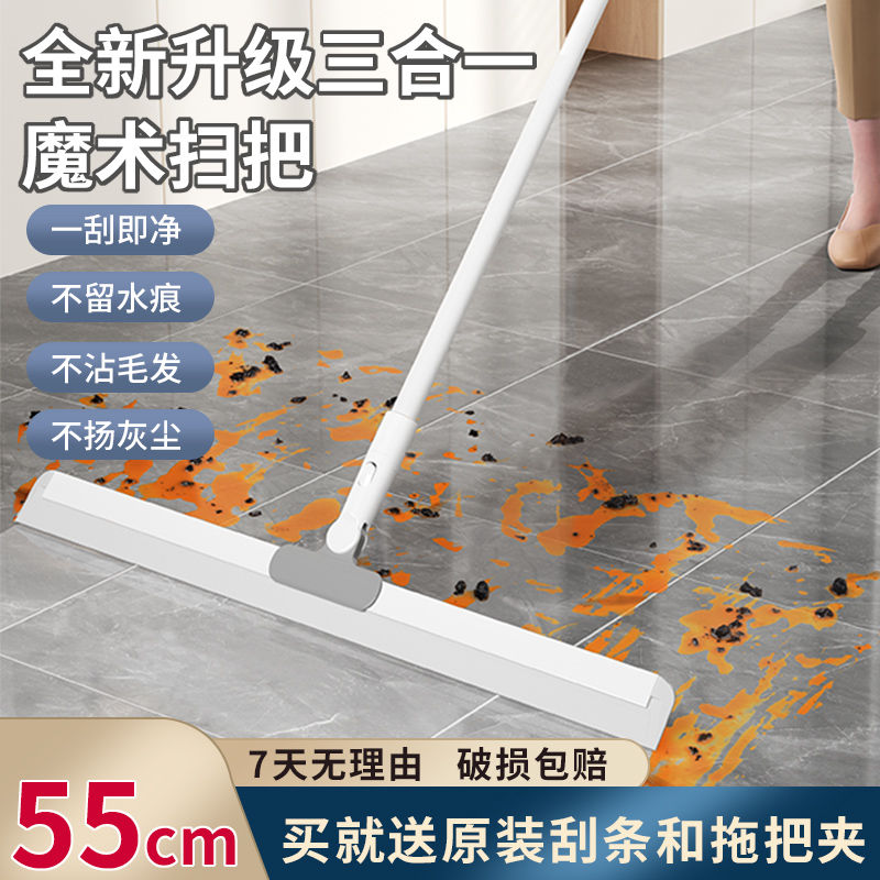 魔术扫把扫地器扫刮水板家用浴室卫生间两用地板硅胶地刮拖地神器