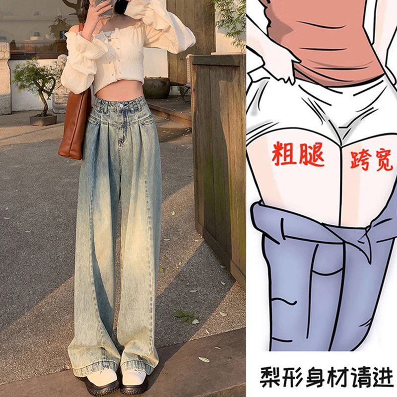 大碼胖mm復古藍高腰闊腿牛仔褲女春秋新款寬鬆梨形身材拖地長褲潮