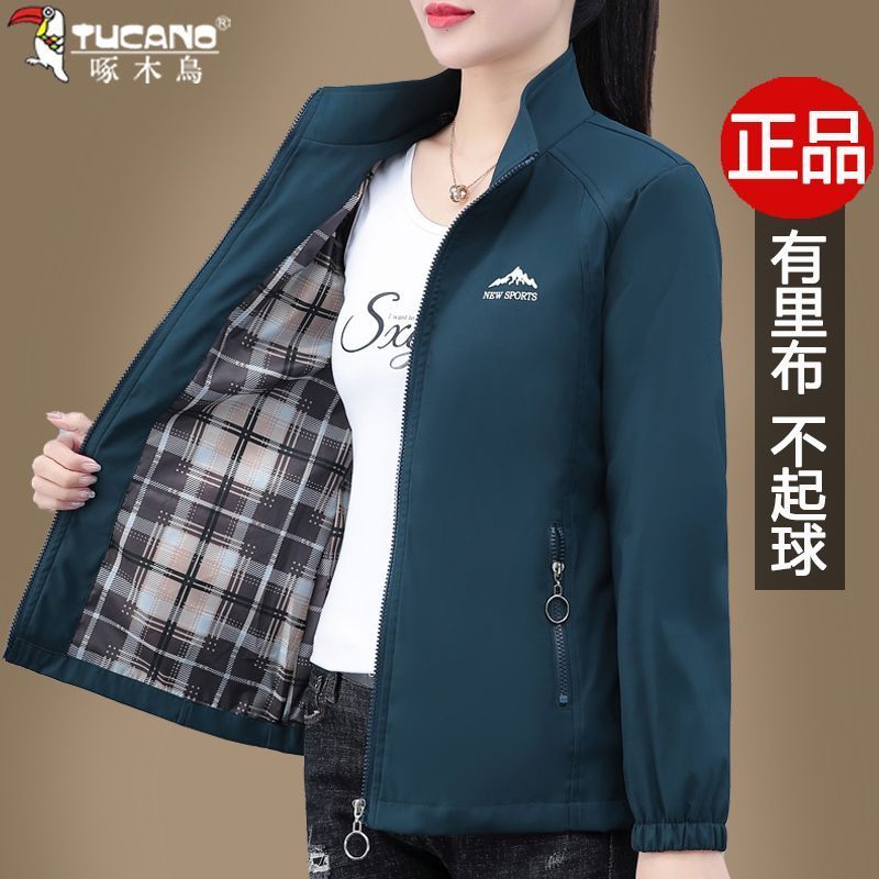 Woodpecker short coat female thin section 2023 new spring and autumn large size loose middle-aged mother stand-up collar jacket top