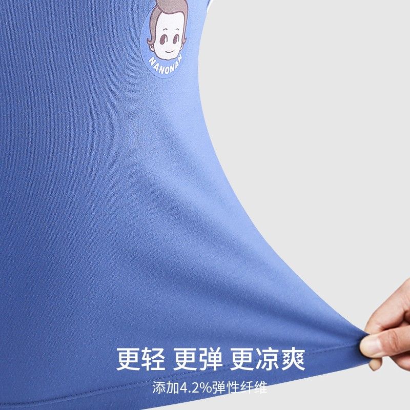 Hengyuanxiang children's vest Modal boys' underwear summer thin little boy baby boy big child belly protection sleeveless