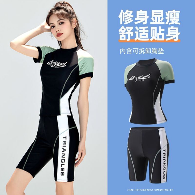 Swimwear for women, conservative women's plus size 2023 new hot style split style, slimming, flesh-covering, slightly fat swimsuit for hot spring bathing