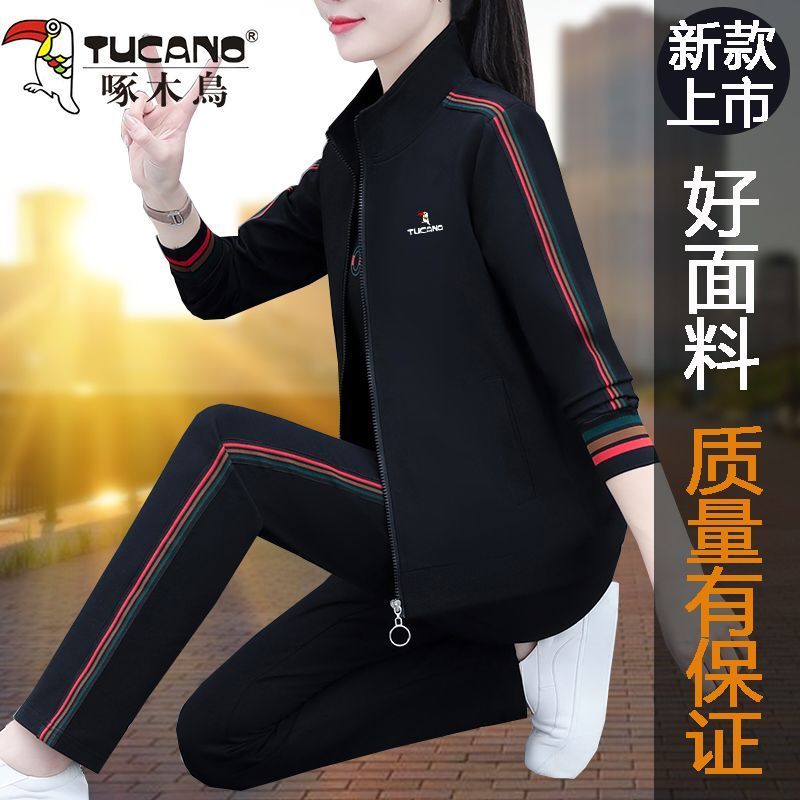 Woodpecker High-end Casual Sports Suit Female  Spring and Autumn New Mom Dress Loose Slim Fashion Three-piece Set