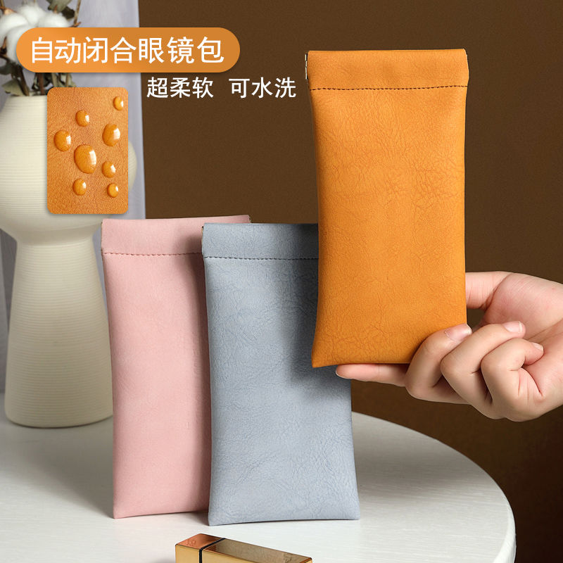 隨時攜帶墨鏡收納袋子防壓絨布袋閉合眼鏡收納眼鏡袋通用簡約便攜
