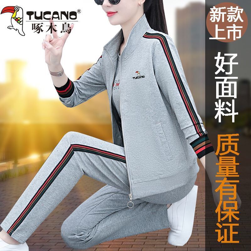 Woodpecker High-end Casual Sports Suit Female  Spring and Autumn New Mom Dress Loose Slim Fashion Three-piece Set