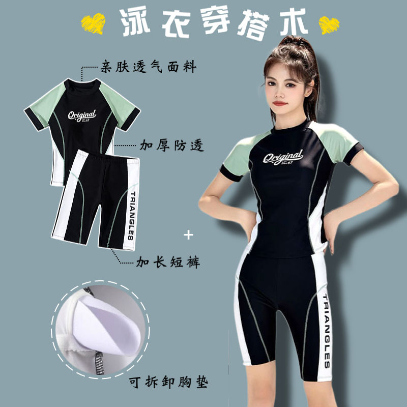 泳衣女款分體保守2023新款爆款分體遮肚顯瘦女士加大碼泡溫泉泳裝
